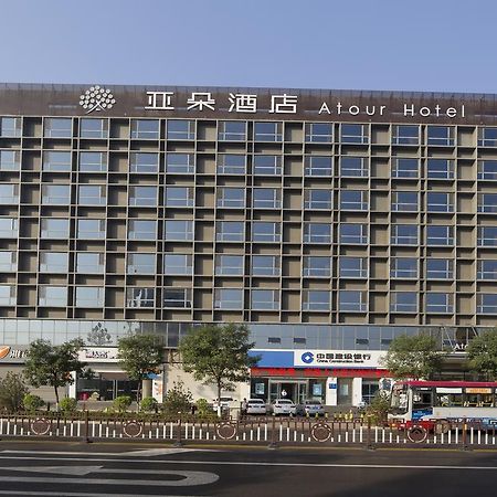 Pingyao Atour Hotel ภายนอก รูปภาพ