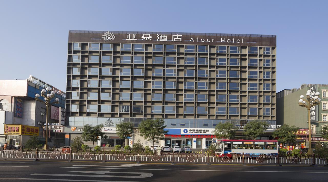 Pingyao Atour Hotel ภายนอก รูปภาพ