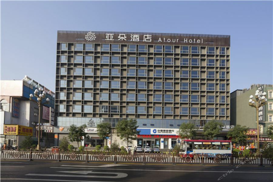 Pingyao Atour Hotel ภายนอก รูปภาพ